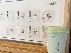 -阿嬷手作(成都万象城店)