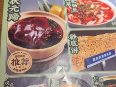 -弄堂里·寻味杭州(湖滨银泰in77C区店)