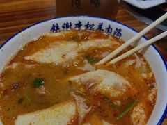 -铁谢李松祖传羊肉汤馆