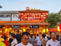 -敦煌夜市