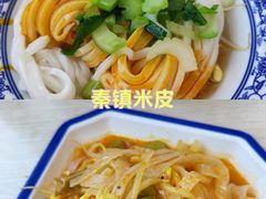 -三原县图书馆(政府街店)