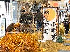 -义乌之心城市生活广场