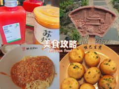 -苏州博物馆