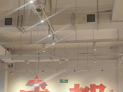 -冯校长老火锅(中联广场店)