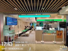-宝龙城(杭州滨江店)