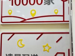 -绝味鸭脖(龙阳路生活广场店)