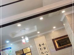 -泉儿头杂碎·清真(城东总店)