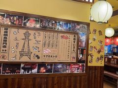 -鸟鹏烧鸟居酒屋(仁恒梦中心店)