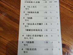 -德云居