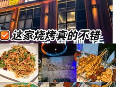 -亿牌牌东北烧烤(博物馆旗舰店)