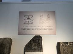 -徐州汉画像石艺术馆