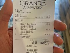 -Alimentari Grande(东湖路店)