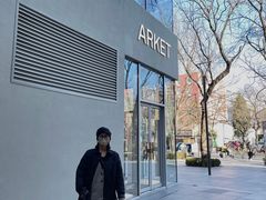 -ARKET CAFÉ(三里屯太古里店)