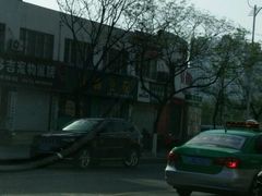 -晨鑫豆花(丽新路店)