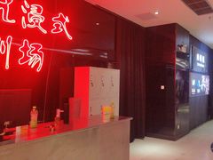 -心惊惊·实景沉浸式主题密室逃脱(光明店)