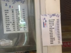 -何记面馆(龙泉山店)
