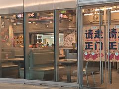 -海底捞火锅(高新万达广场店)