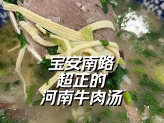 -八百里牛肉汤(盖饭·锅贴·万象城店)