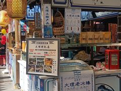 门面-祥云美食城(南强步行街店)