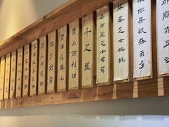 -桃楽楽(九州店)