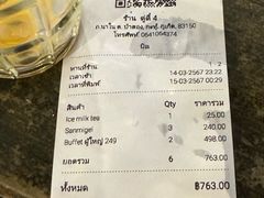 -Doo Dee Thai Food(Issan/Isaan/Esan)