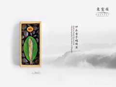 卵石香茅螭鳞鱼-泉客厅Spring Pavilion(303M空中会客厅)