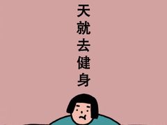 -上海神旺大酒店