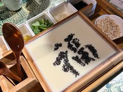 养生豆花-井水小厨·湘菜(活力广场店)