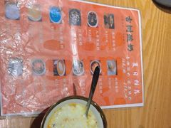 -古树酸奶(八廓南街店)