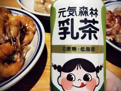 -好介口深夜酒馆(梅江店)