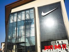 -NIKE上海青浦优选体验店