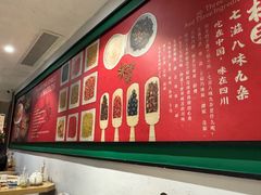 -川香鼎盛·川府家宴商务宴请(市桥富华总店)