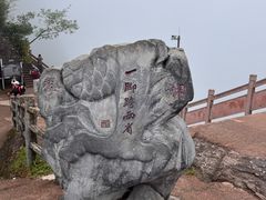 -崀山风景名胜区