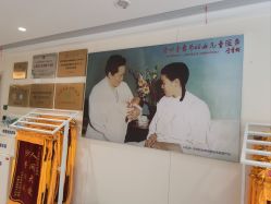 -中国福利会国际和平妇幼保健院(徐汇院区)