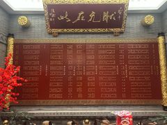 -宁波状元楼酒店(和义路店)