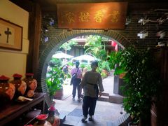 -香满楼(临安路店)