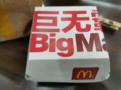 -麦当劳(东苑丽宝商业广场店)