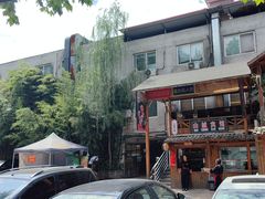 -老版火锅.12年西安排队王(沣峪口店)