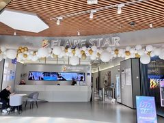 -FLARE STAR FITNESS(复地活力城店)