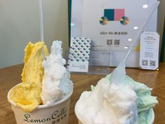 -柠檬车露(卖草地店)
