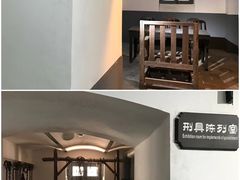 -青岛德国监狱旧址博物馆