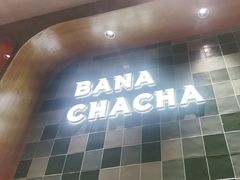 -芭札·Thai泰国餐厅(同和金铂天地店)