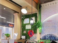 -新加坡高记KOO KEE Restaurant(盈科店)