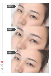-久匠·野生眉半永久纹绣