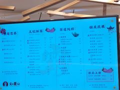 菜单-CHAGEE霸王茶姬(西山南亚店)