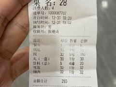 -蔡社牛肉城(龙湖店)