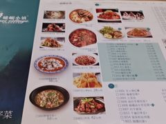 菜单-峨嵋小镇·川菜(勒泰中心店)