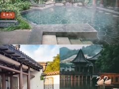 -清远熹乐谷温泉度假酒店