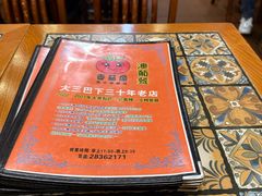 -番茄屋葡式美食(总店)