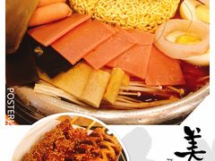 -米字旁先锋韩餐(茂业天地店)